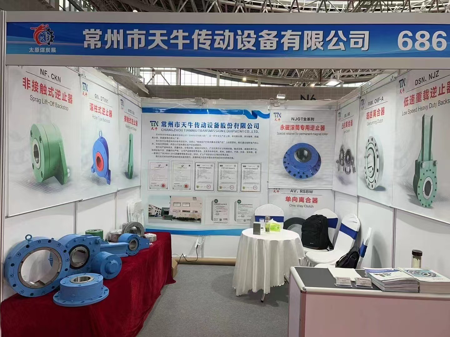 Blog perusahaan terbaru tentang Pameran Teknologi dan Peralatan Industri Batubara (Energi) Taiyuan 2024