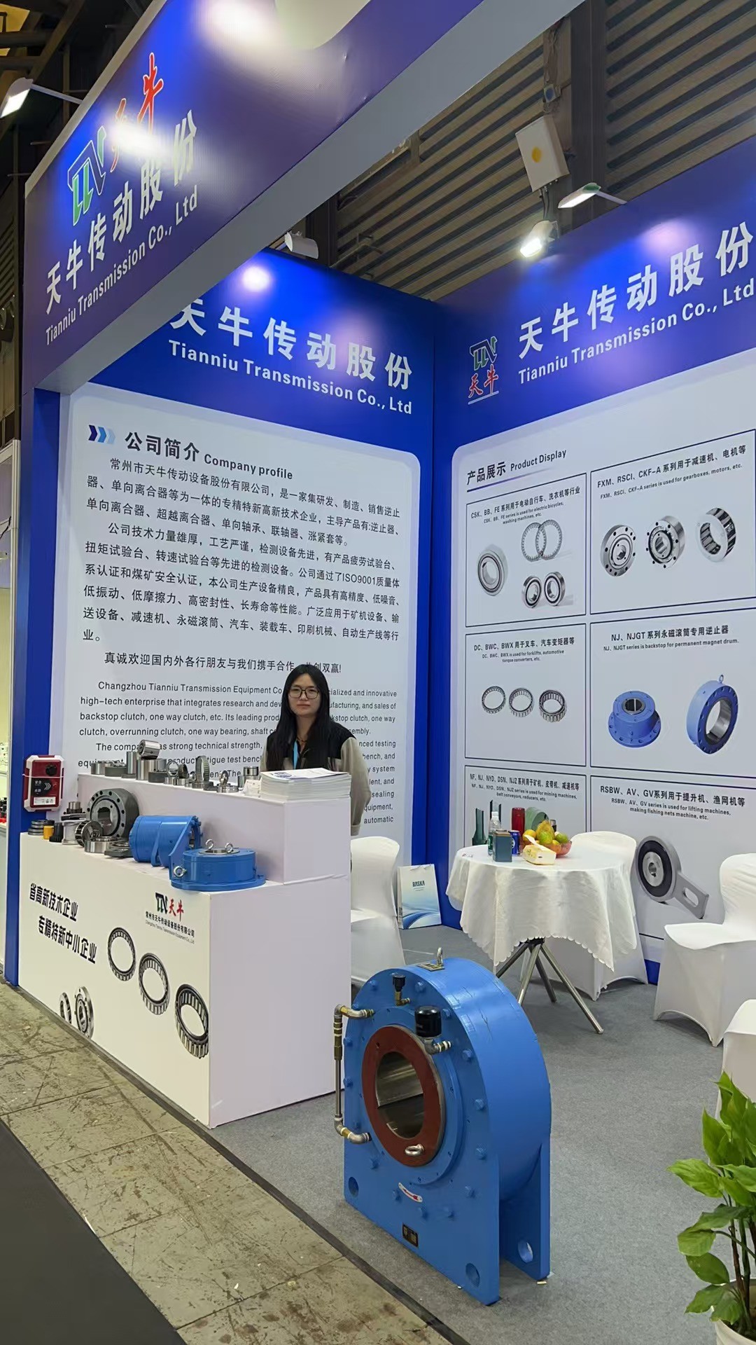 Blog perusahaan terbaru tentang Pameran PTC Shanghai 2024